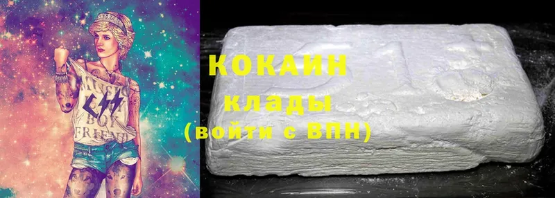 закладки  Верея  дарк нет какой сайт  Cocaine FishScale 